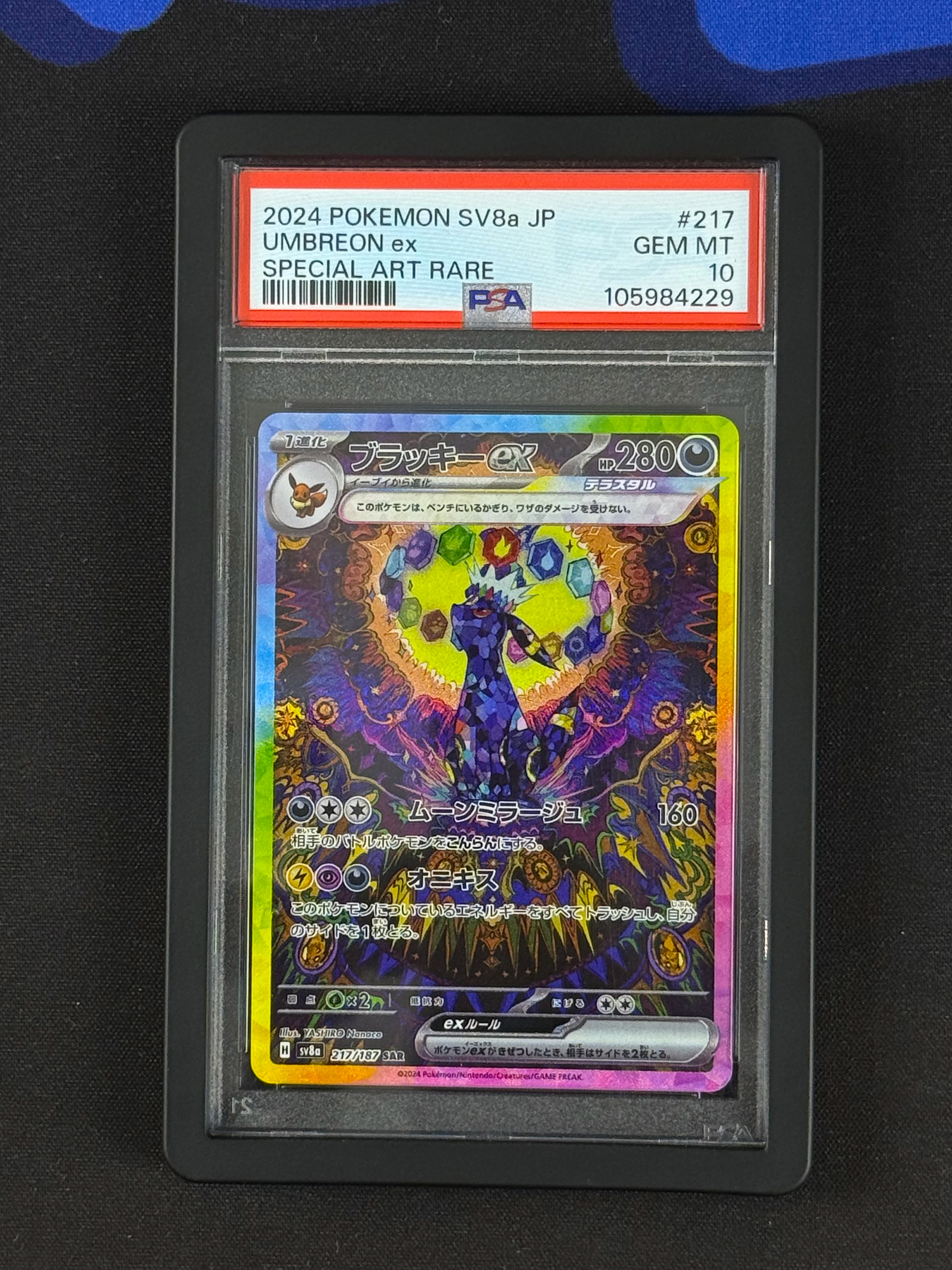 UMBERON EX PSA 10 TESTRAL .F JAP