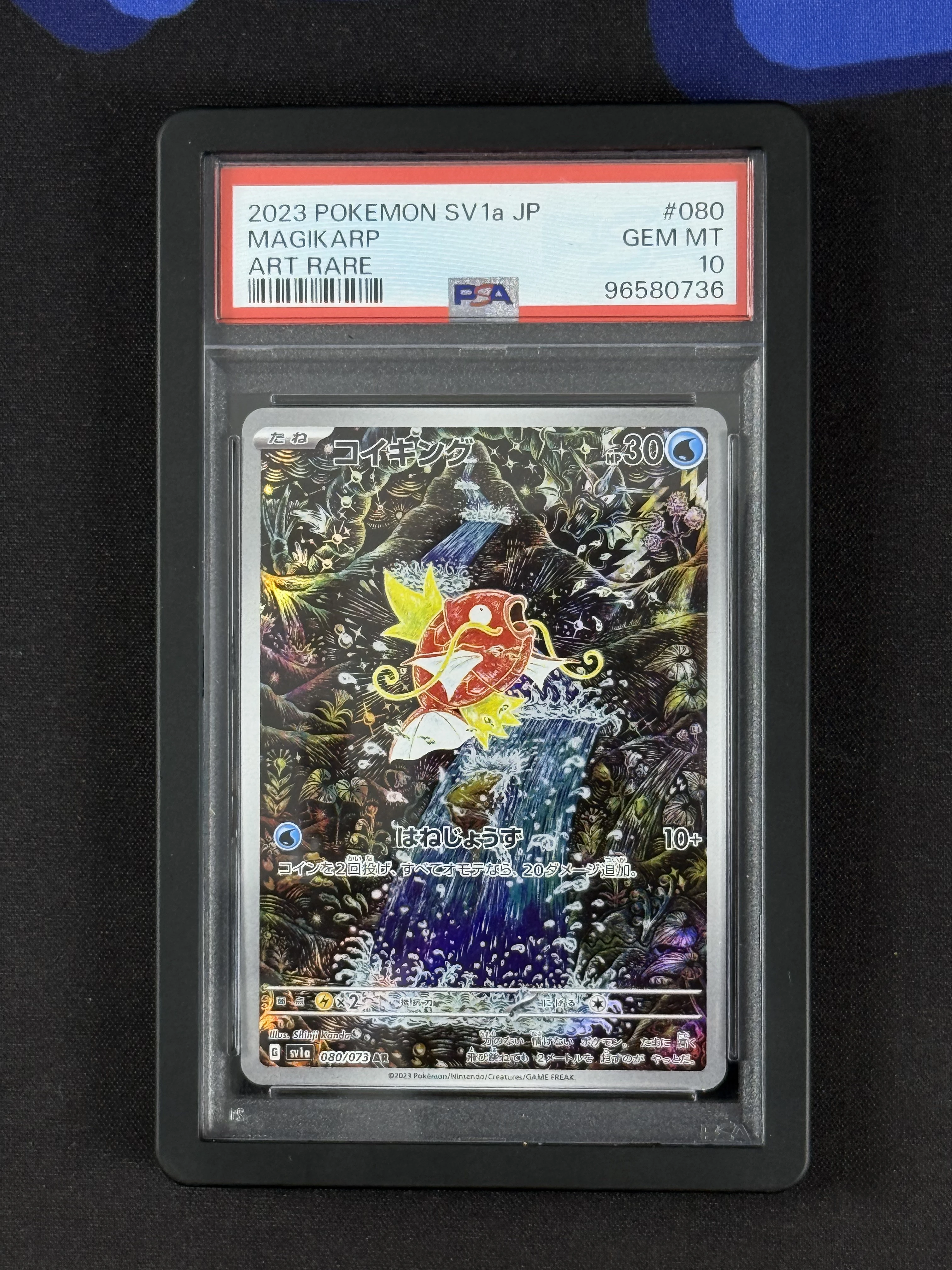 MAGIKARP ART RARE 2023 PSA 10 JP