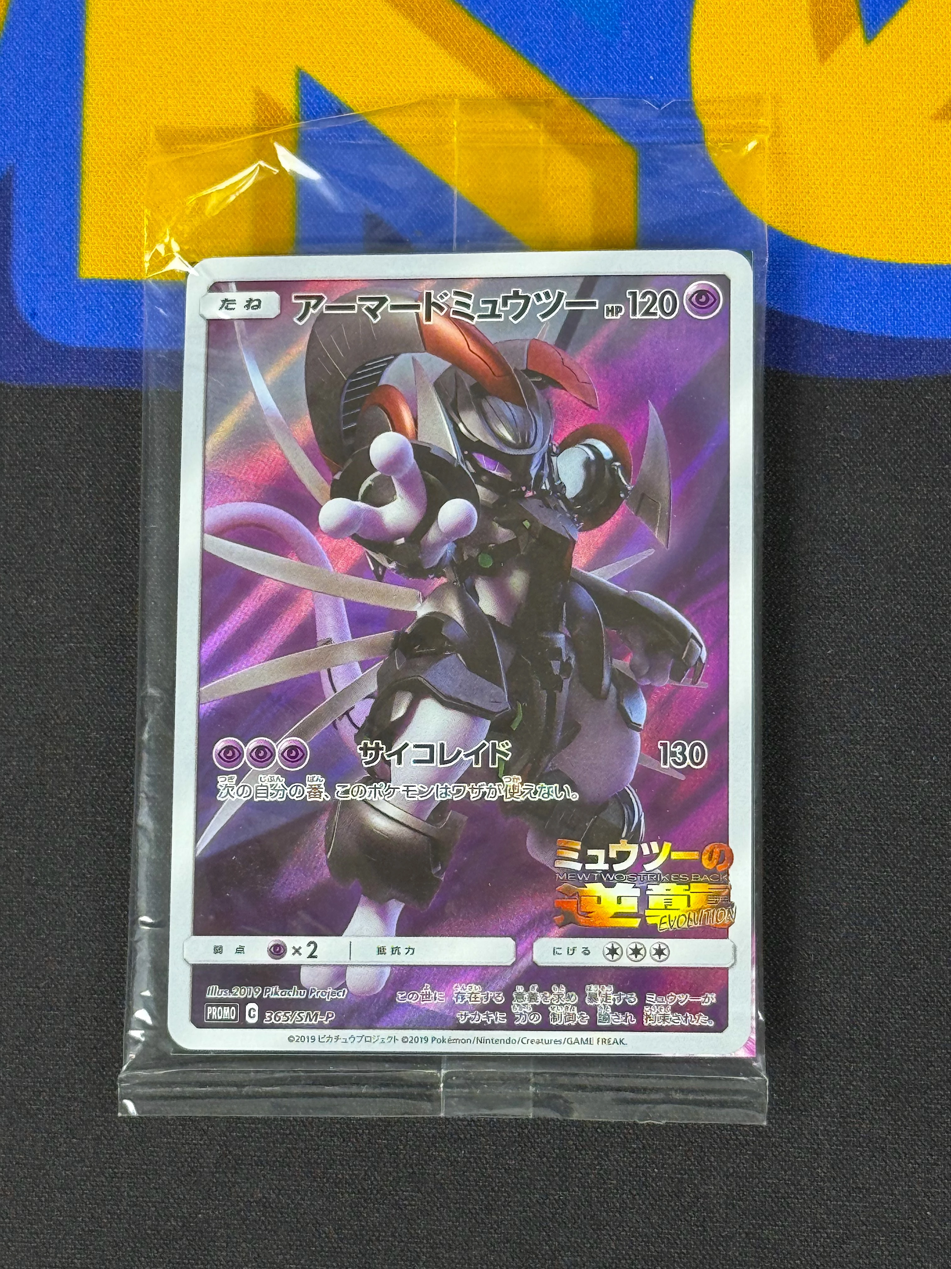 (SEALED) Armored Mewtwo Promo Mewtwo Strikes Back Pokemon Card Price Rise Ga-Olé