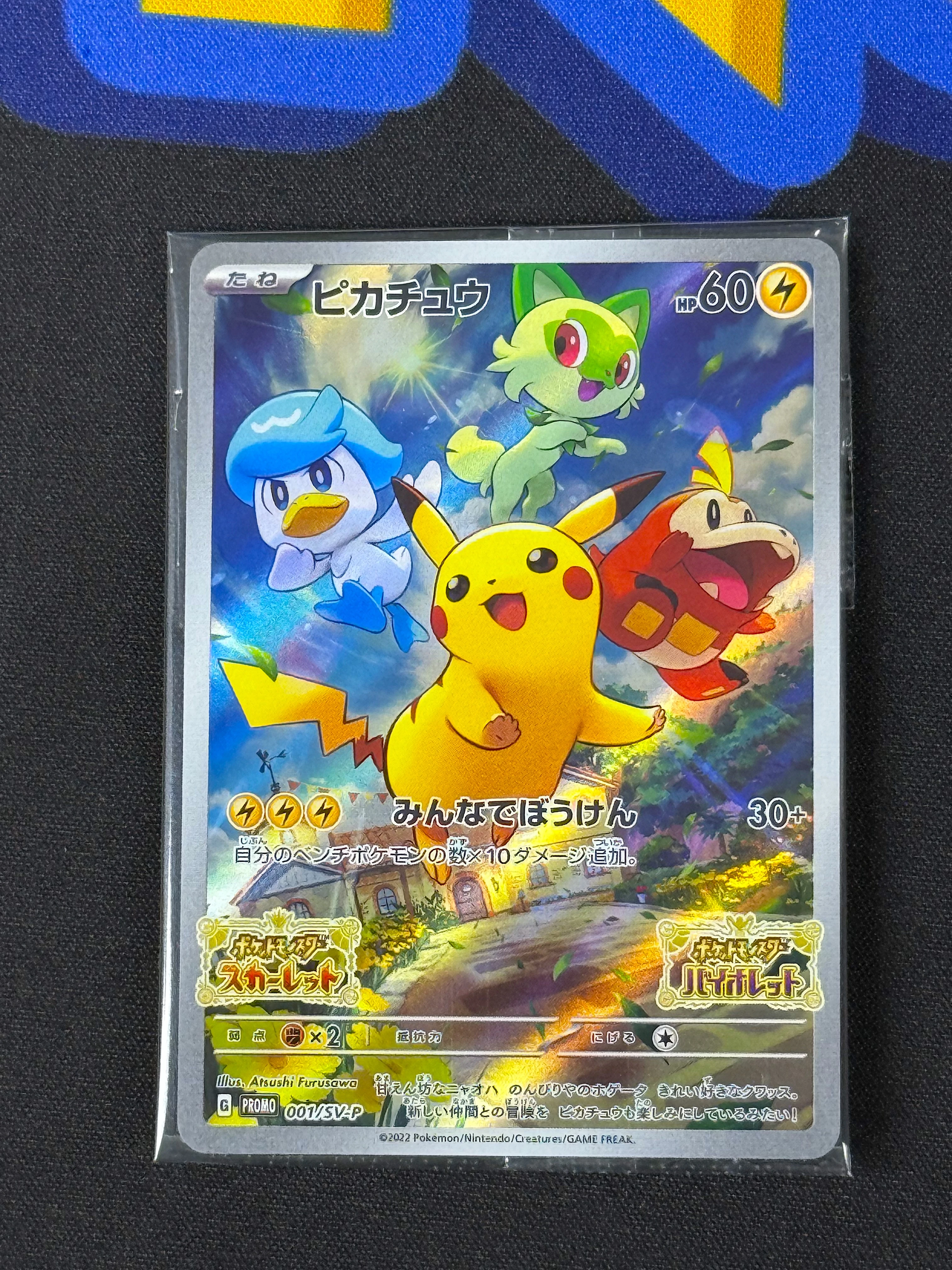 SEALED PROMO Pikachu 001/SV-P Scarlet Violet Pokemon Card Japan