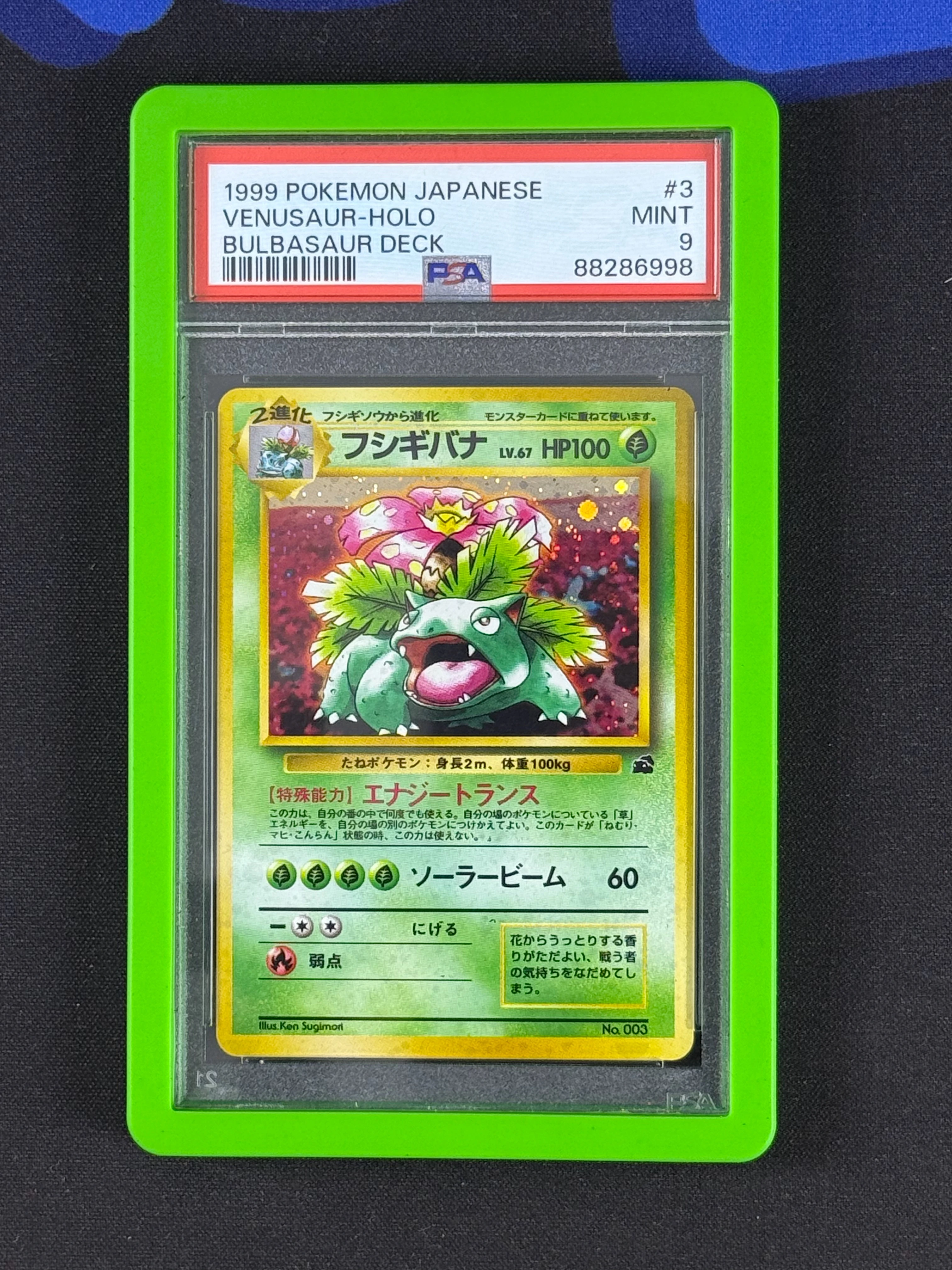 PSA 9 Mint - Venusaur Holo #003 - Japanese Bulbasaur Deck VHS Set 1999